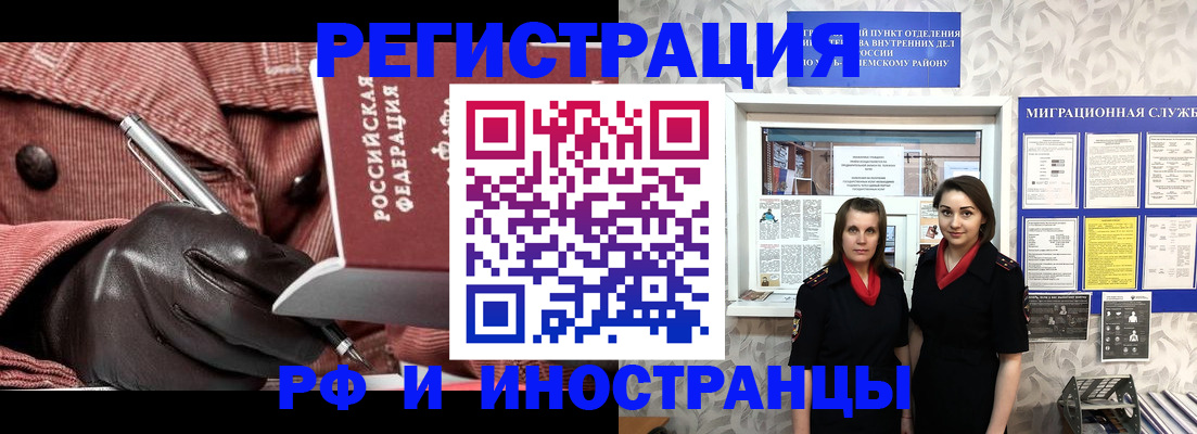 регистрация для дет. сада в Магадане