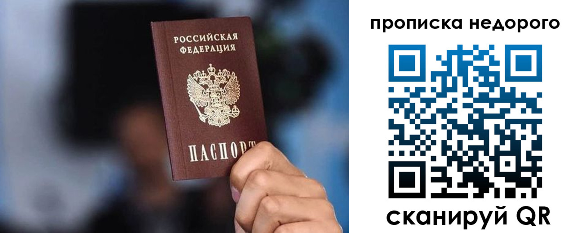 временная регистрация поиск в Магадане
