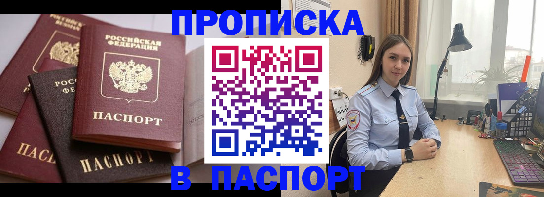 найти адрес прописки в Магадане