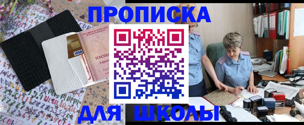 найти адрес прописки в Магадане