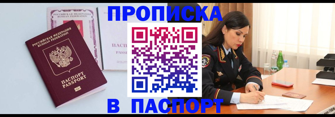 форма 3 в Магадане