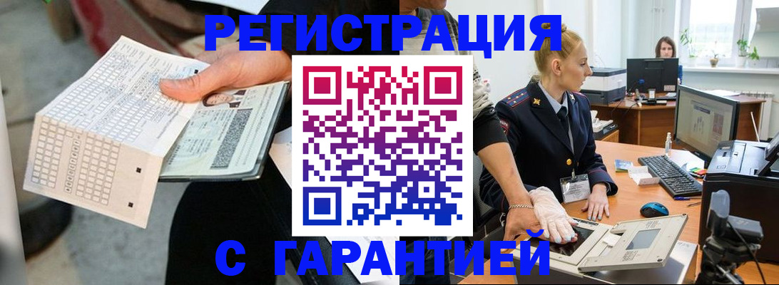 форма 3 в Магадане